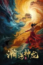 Nonton film Dragon Seduction (2025) sub indo