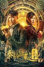 Nonton film Guardian of Graveyard (2025) sub indo