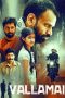 Nonton film Vallamai (2025) sub indo