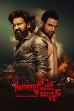 Nonton film Suryapet Junction (2025) sub indo