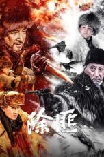 Nonton film Beat The Tiger (Chu Fei) (2025) sub indo