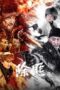 Nonton film Beat The Tiger (Chu Fei) (2025) sub indo Nonton film Beat The Tiger (Chu Fei) (2025) sub indo