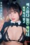 Nonton film A Busty Girl Caught Having Sex While Taking A Lookbook Photo (2025) sub indo