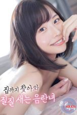 Nonton film A Lewd Woman Who Comes All The Way To Your House And Harasses You (2025) sub indo