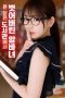 Nonton film A Part Time Worker Who Took Off Her Clothes At A Closed Library (2025) sub indo