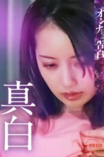 Nonton film Confession of a Woman: Mashiro (2023) sub indo