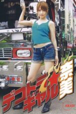 Nonton film Big Bad Mama-San: Dekotora 1 (Dekotora Gyaru Nami) (2008) sub indo