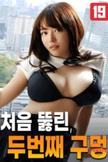 Nonton film First Hole, Second Hole (2025) sub indo