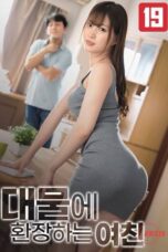 Nonton film Girlfriend Who is Crazy About Big Things (2025) sub indo