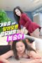 Nonton film Mother in law’s Peach: Burning With Desire for a Big One (2025) sub indo