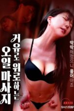 Nonton film Oil Massage To Soothe The Skin (2025) sub indo