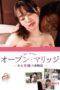 Nonton film Open Marriage: A Couple’s Experience (2021) sub indo