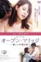 Nonton film Open Marriage: A New Marriage Lifestyle (2020) sub indo
