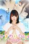 Nonton film Sunflower Days (2017) sub indo