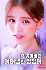 Nonton film The Butt Of a College Girl Who is Completely Hooked (2025) sub indo