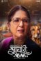 Nonton film Aachari Baa (2025) sub indo