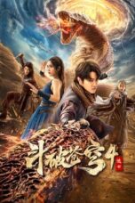 Nonton film Fights Break Sphere 4: Escape (2025) sub indo Nonton film Fights Break Sphere 4: Escape (2025) sub indo
