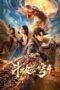 Nonton film Fights Break Sphere 4: Escape (2025) sub indo Nonton film Fights Break Sphere 4: Escape (2025) sub indo