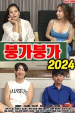 Nonton film Boong Ga Boong Ga 2024 (2024) sub indo