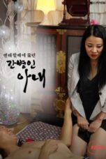 Nonton film Caregiver Wife Who Was Violated by a Perverted Old Man (2024) sub indo