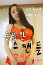 Nonton film Covert Scandal [Uncut] (2021) sub indo