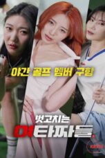 Nonton film Female Tazzas (2024) sub indo