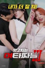 Nonton film Female Tazzas 3 (2024) sub indo