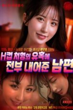 Nonton film Husband Who Gave Everything To The Temptation Of H-Cup Executioner (2025) sub indo