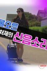 Nonton film Moans of a Blossomed Sister in law (2024) sub indo