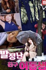 Nonton film My Friend’s Younger Sister Is Horny (2024) sub indo