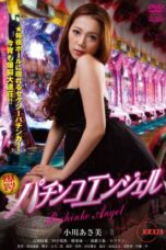 Nonton film Pachinko Angel (2012) sub indo