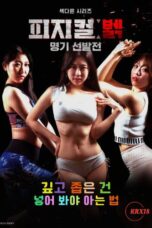 Nonton film Physical Brightness Contest (2024) sub indo