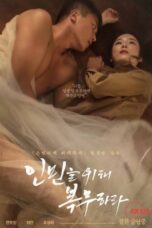 Nonton film Serve the People (2022) sub indo