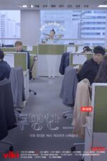 Nonton film She is transparent [Uncut] (2021) sub indo