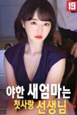Nonton film The Naughty New Mom Is My First Love Teacher (2025) sub indo