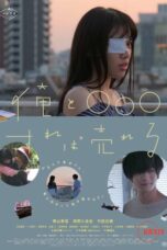 Nonton film You Can Sell if You Have Sex With Me (2022) sub indo