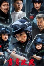 Nonton film Thunder Rose (2025) sub indo