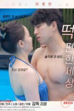 Nonton film Comfortable World of Sex [Uncut] (2021) sub indo