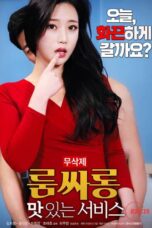 Nonton film Delicious Room Salon Service (2018) sub indo
