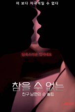 Nonton film I Can’t Stand The Teasing Of My Friend’s Husband (2022) sub indo