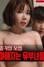 Nonton film Married Women Who Get Racy Whenever They See a Bachelor (2024) sub indo