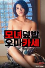 Nonton film Mother and Daughter Rice Bowl Omakase (2024) sub indo