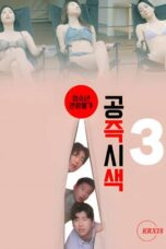 Nonton film Mutual Relations 3 (2024) sub indo