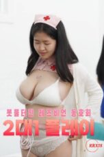 Nonton film Overflowing Lesbian Club’s 2 on 1 Play (2025) sub indo