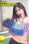 Nonton film Referee Noona’s Rear Goal 133 (2025) sub indo