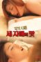 Nonton film Taste of Three Different Sisters (2024) sub indo