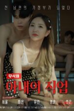 Nonton film Wife’s Job (2022) sub indo