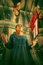 Nonton film P77 (2025) sub indo