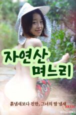 Nonton film All Natural Daughter in law (2025) sub indo