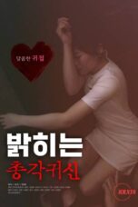 Nonton film Bachelor Ghost Reveal (2024) sub indo